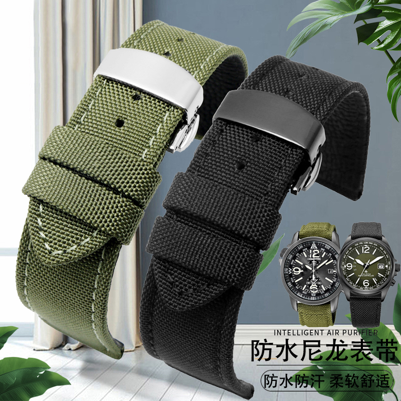Nato Strap Nylon - For Omega Seiko Casio Tissot Watch